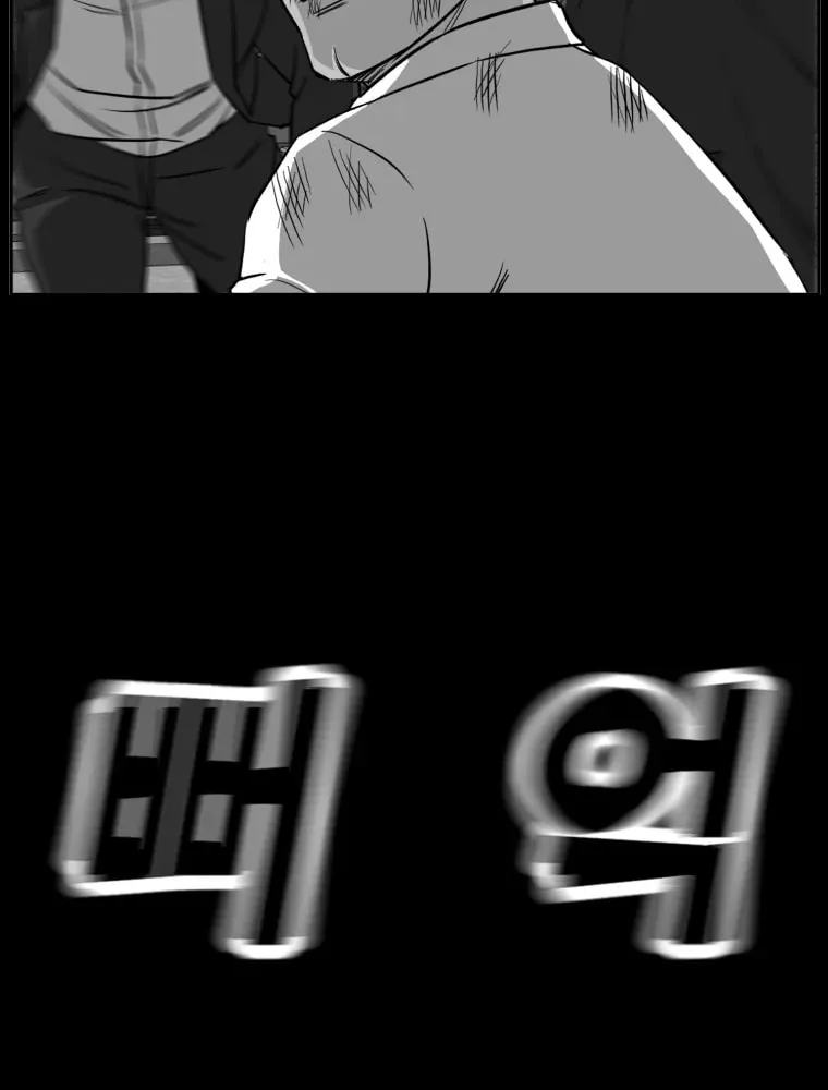 Read Grudge-laden Lackey chapter 17 image 69 on Lezhin