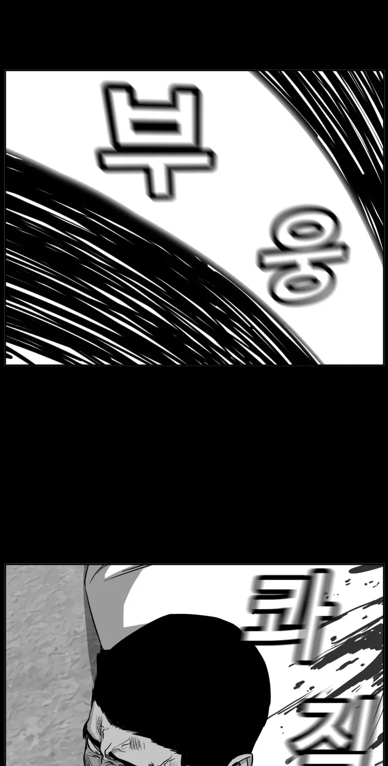 Read Grudge-laden Lackey chapter 17 image 77 on Lezhin
