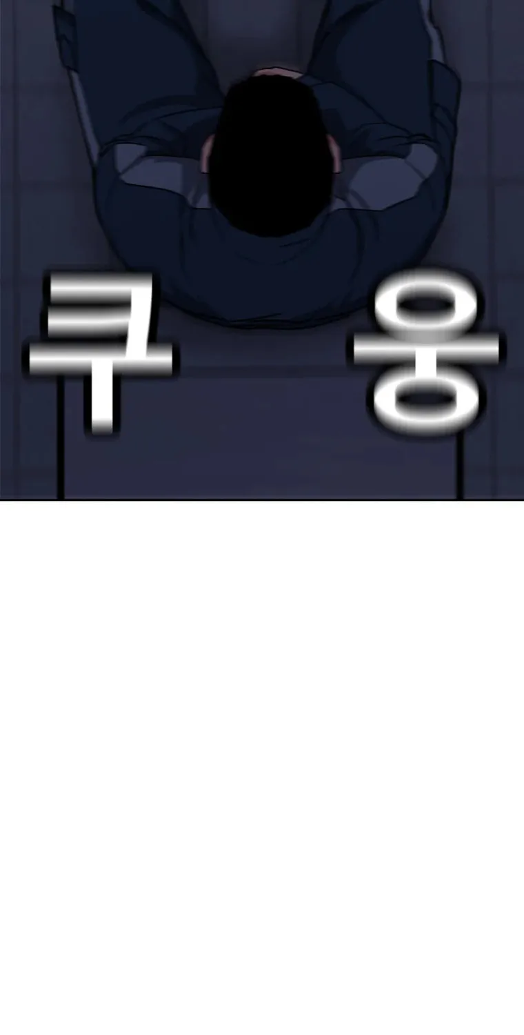 Read Grudge-laden Lackey chapter 26 image 51 on Lezhin
