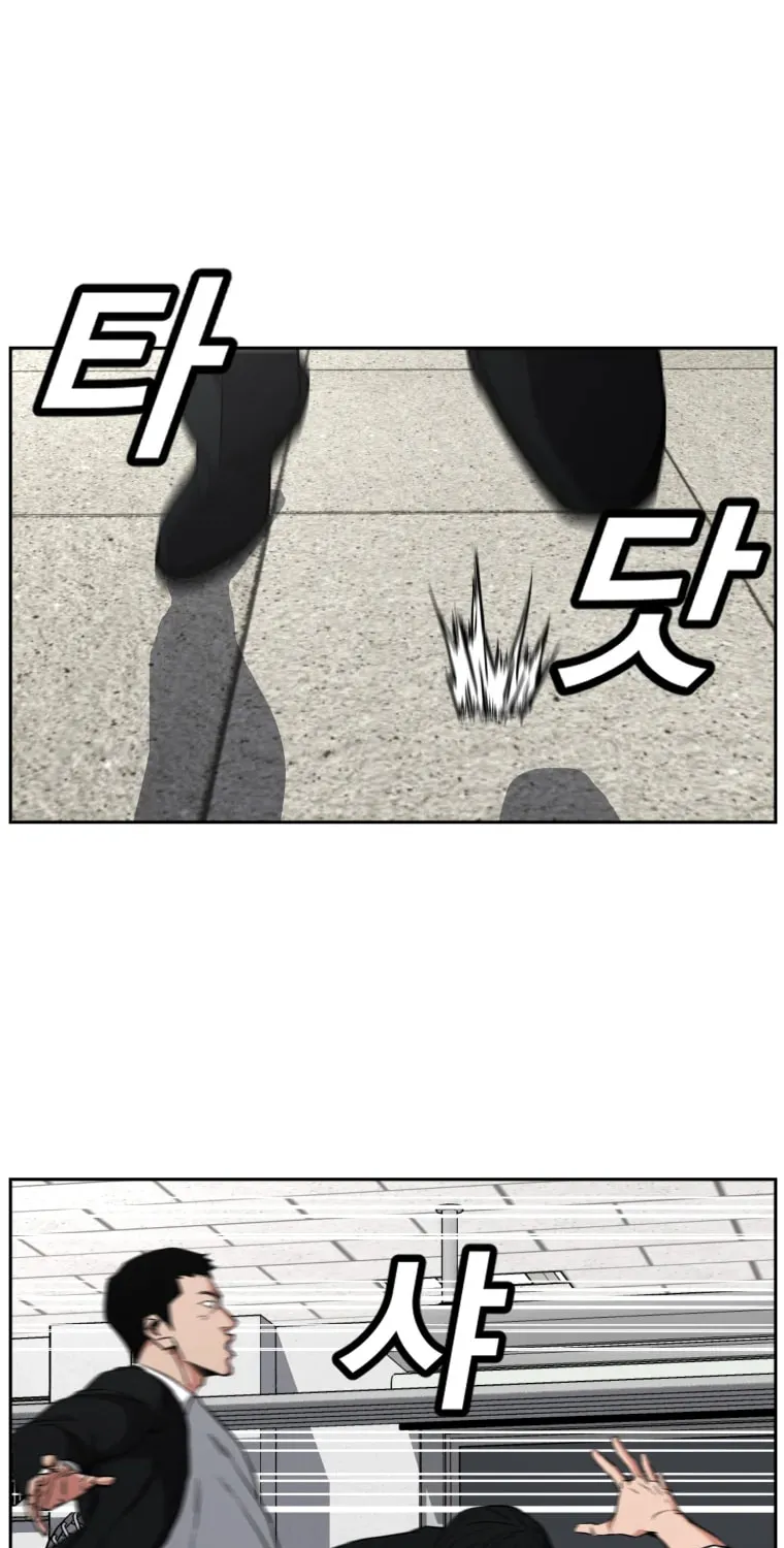 Read Grudge-laden Lackey chapter 3 image 30 on Lezhin