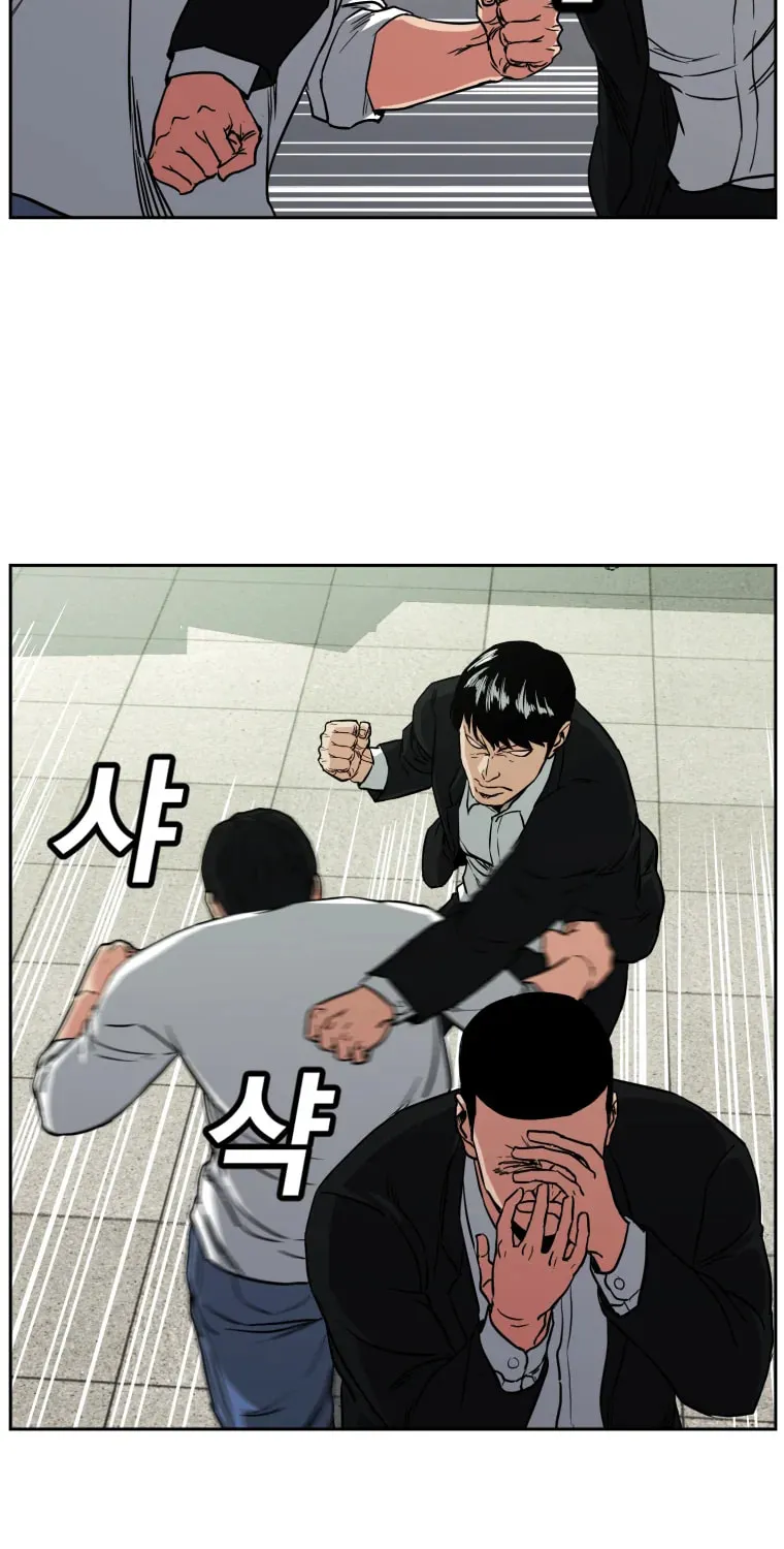Read Grudge-laden Lackey chapter 3 image 34 on Lezhin