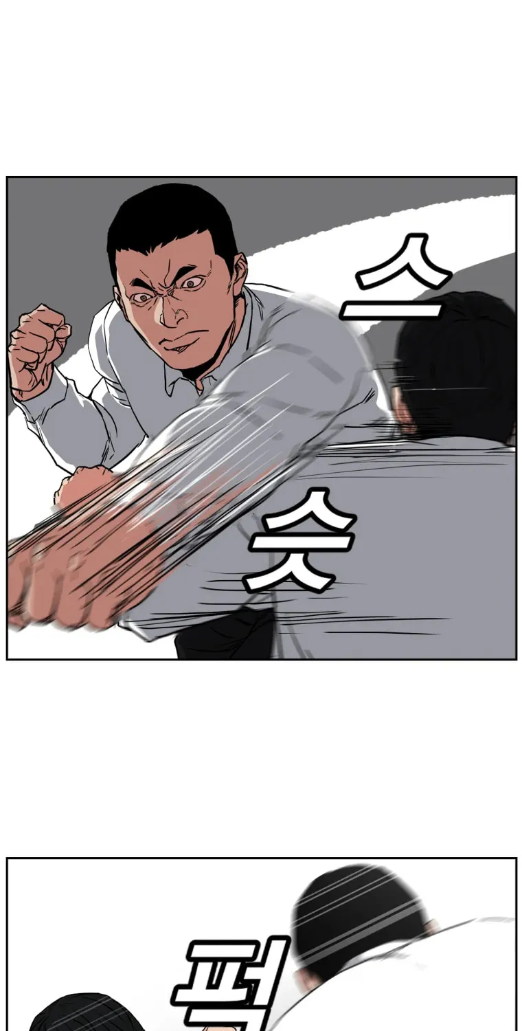 Read Grudge-laden Lackey chapter 3 image 40 on Lezhin