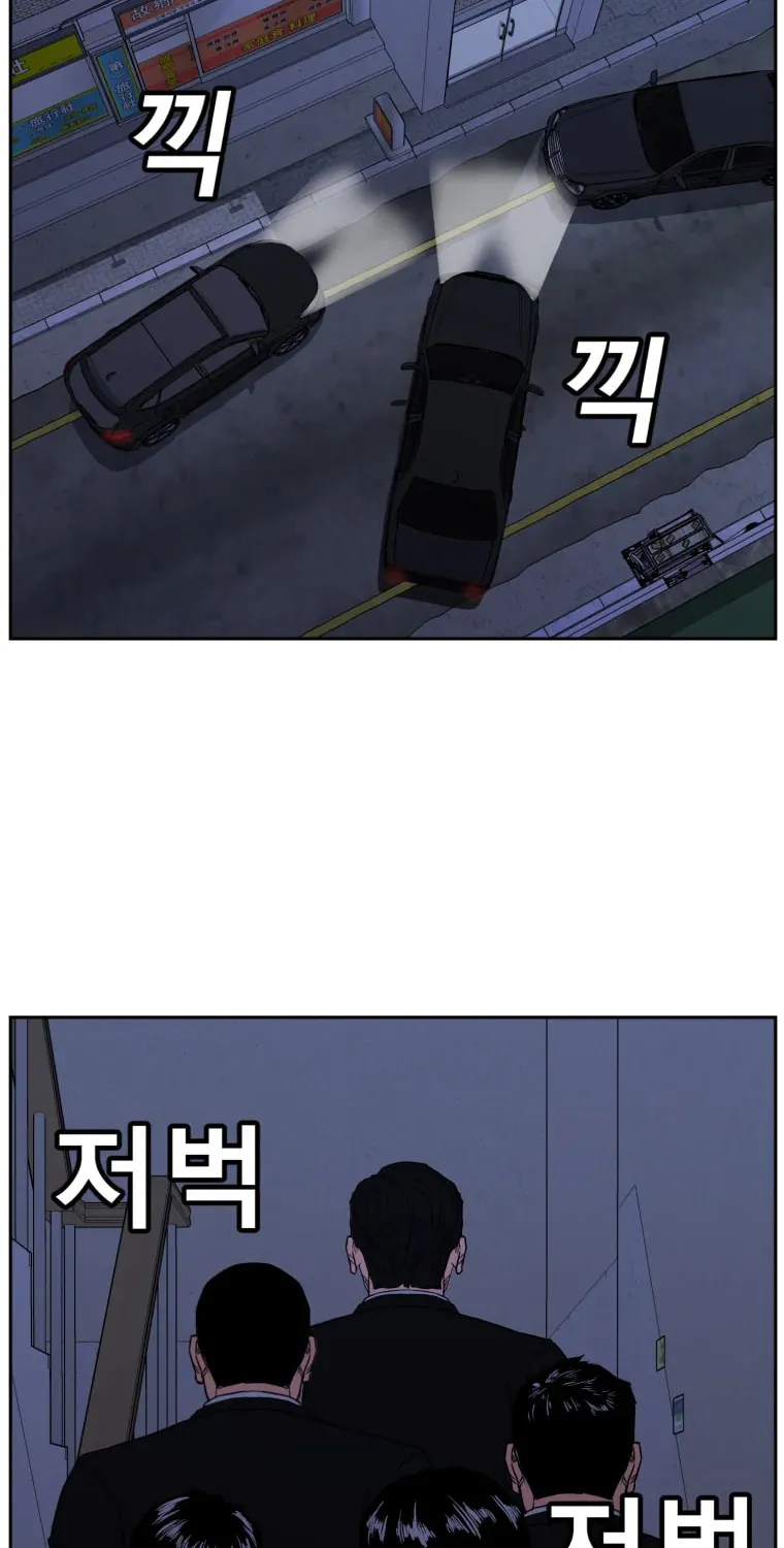 Read Grudge-laden Lackey chapter 3 image 53 on Lezhin