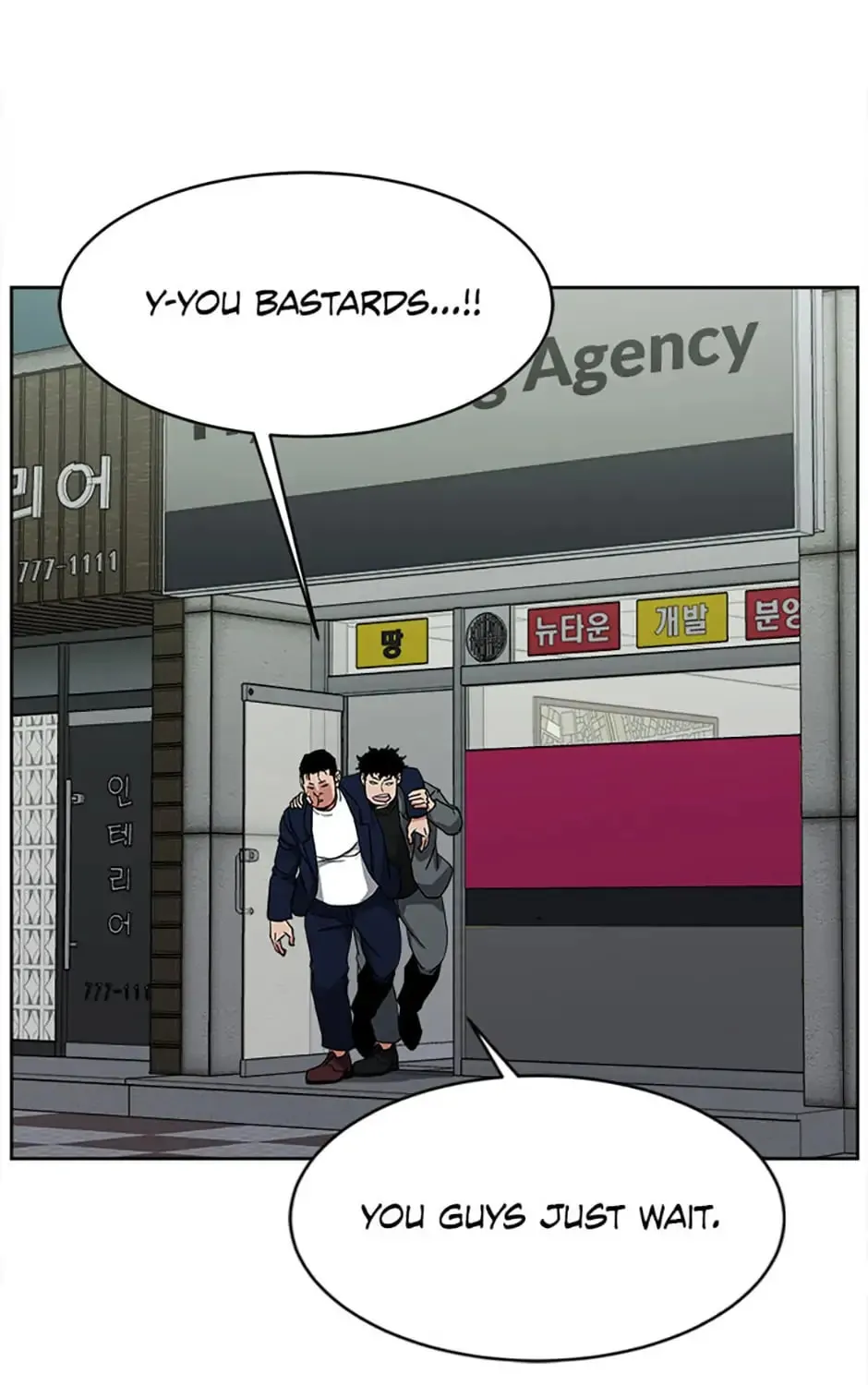 Read Grudge-laden Lackey chapter 32 image 84 on Lezhin