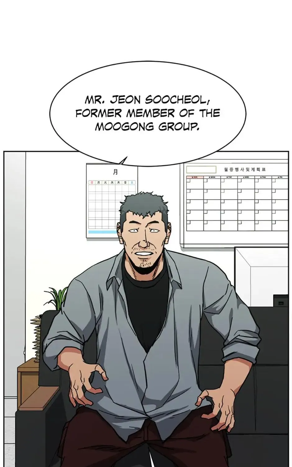 Read Grudge-laden Lackey chapter 32 image 88 on Lezhin