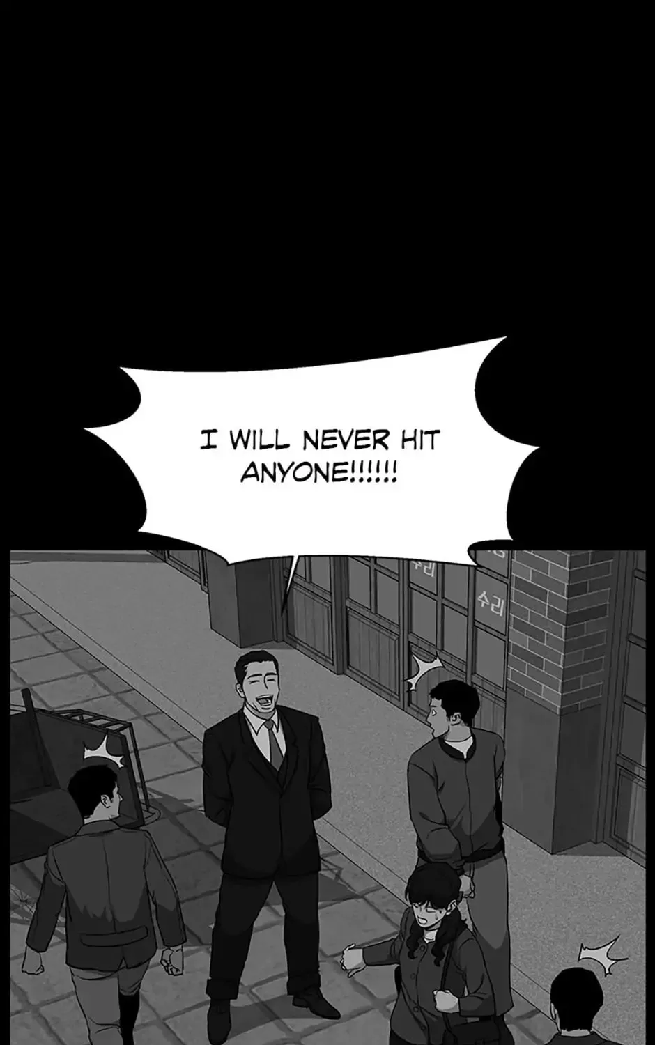 Read Grudge-laden Lackey chapter 33 image 42 on Lezhin