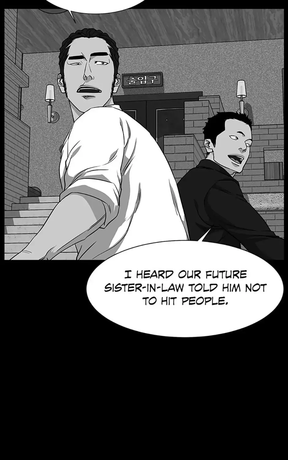 Read Grudge-laden Lackey chapter 33 image 54 on Lezhin
