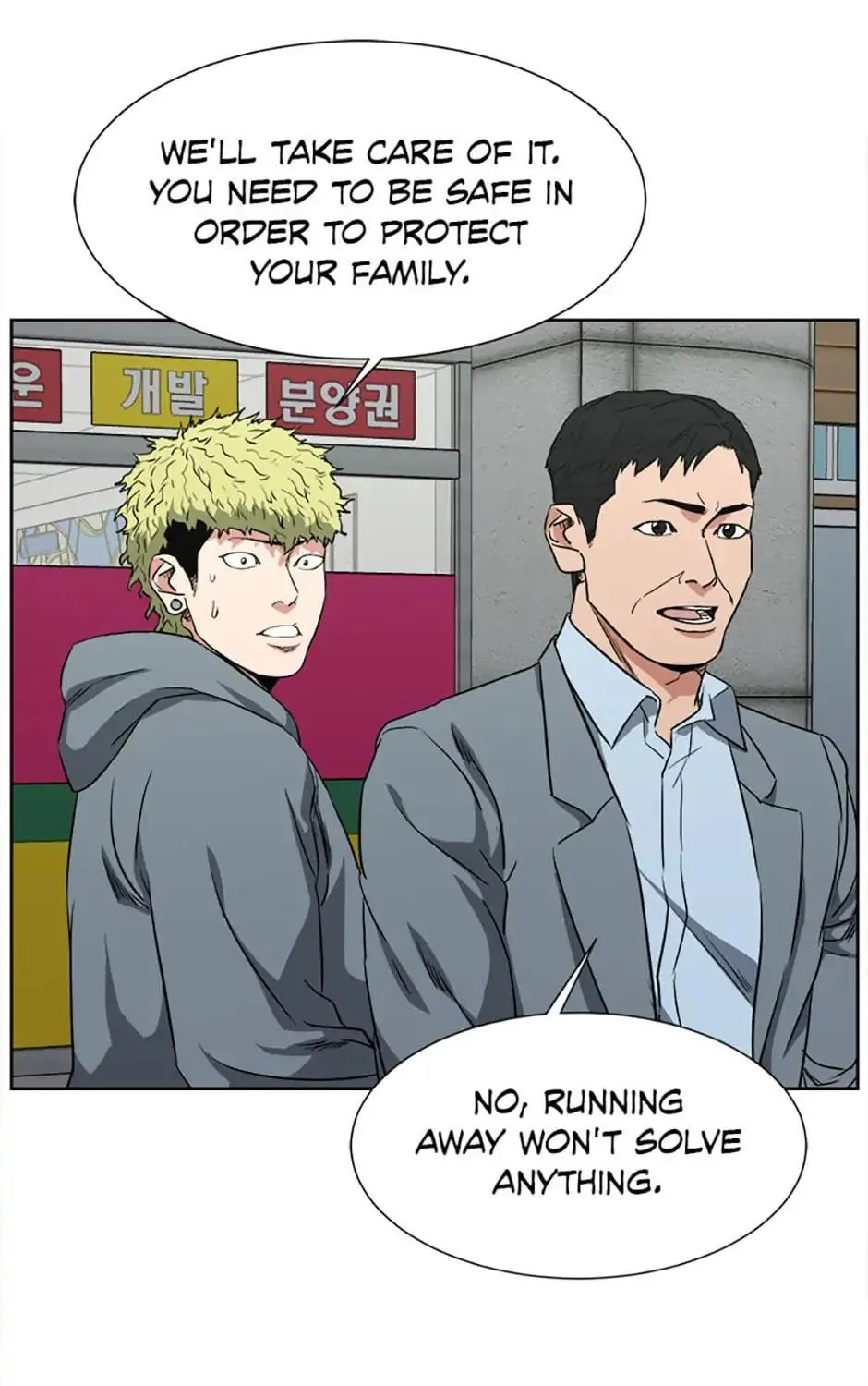Read Grudge-laden Lackey chapter 37 image 22 on Lezhin
