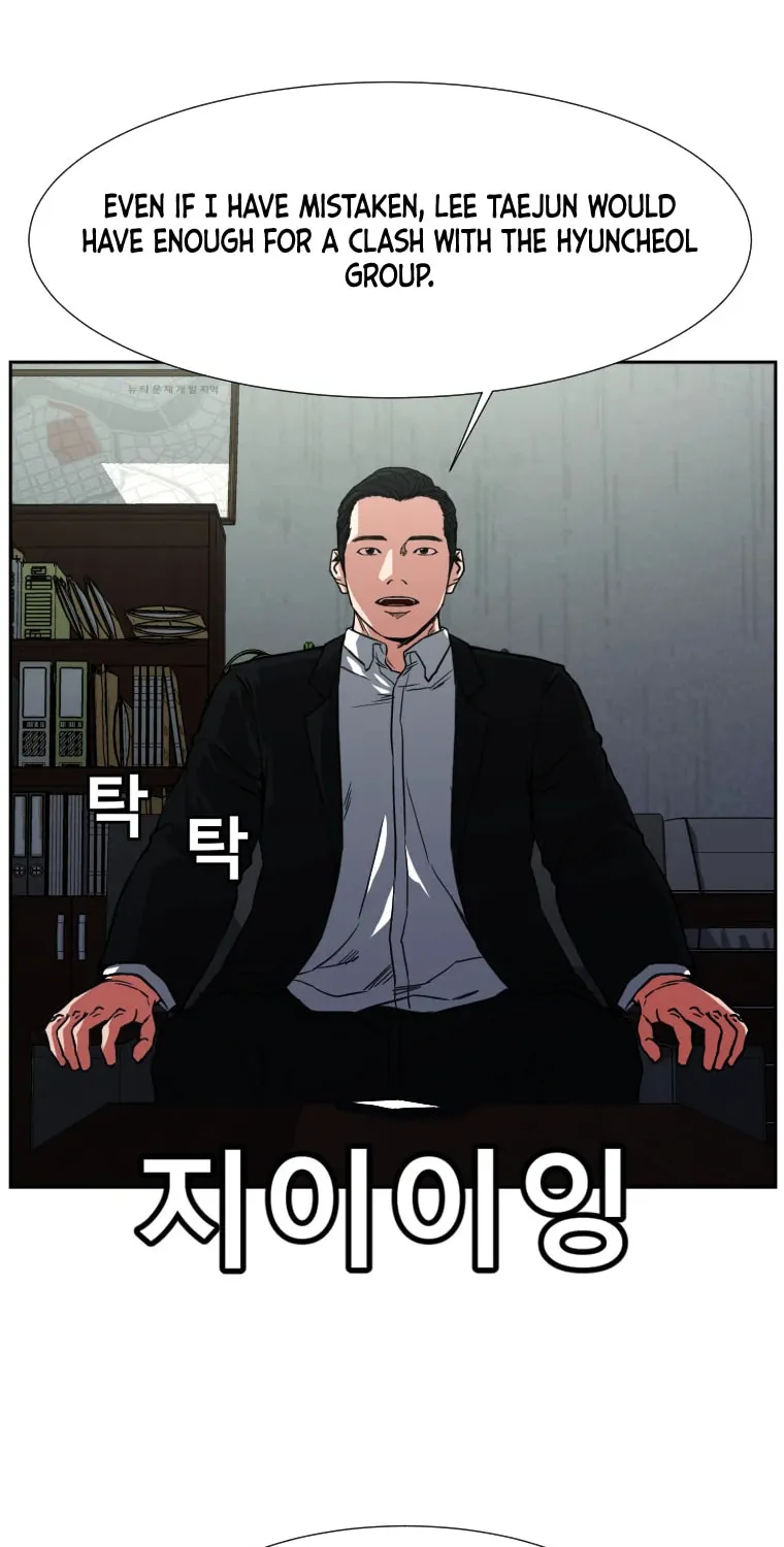 Read Grudge-laden Lackey chapter 4 image 42 on Lezhin