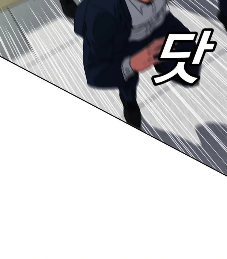 Read Grudge-laden Lackey chapter 4 image 51 on Lezhin