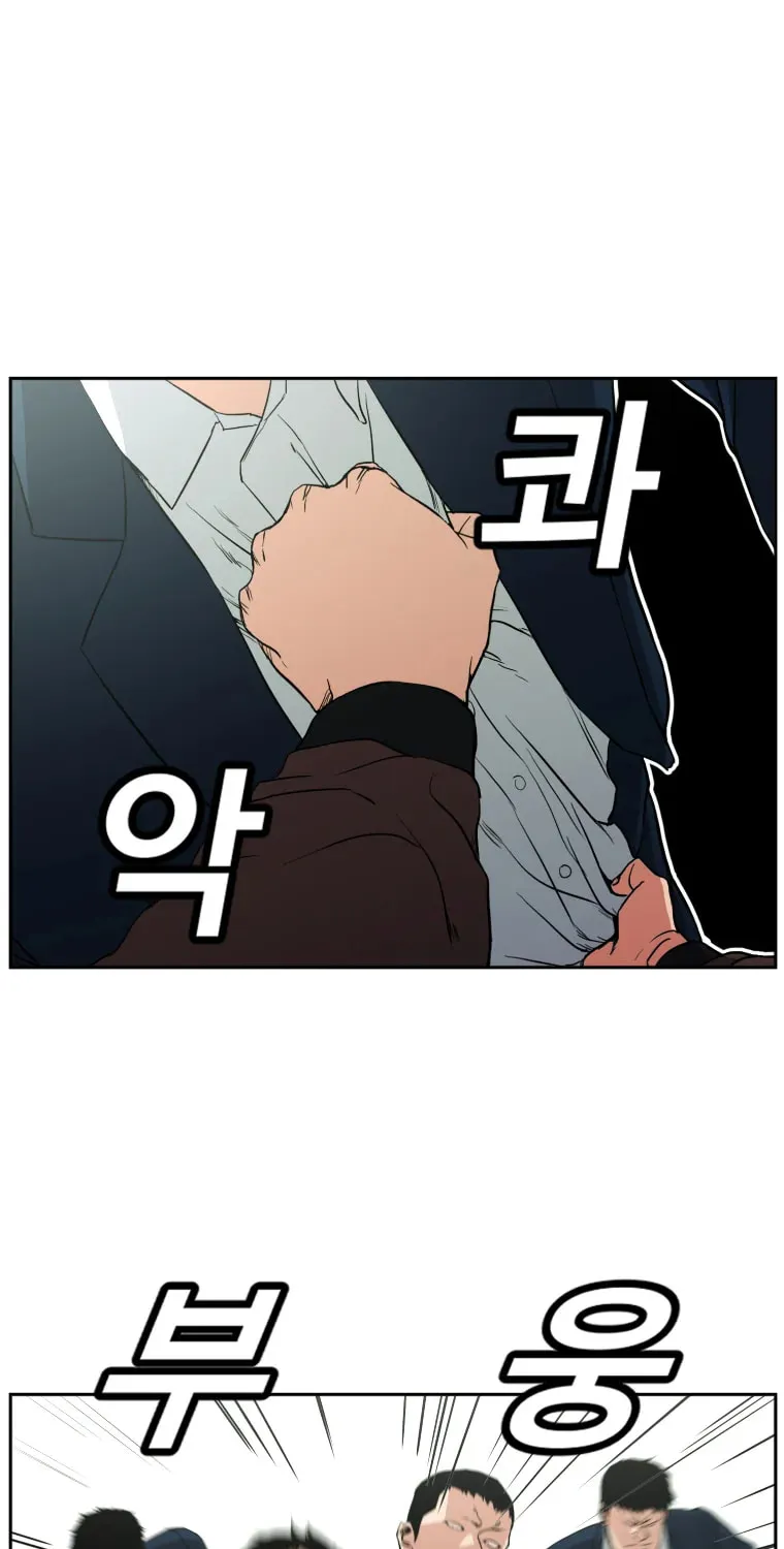 Read Grudge-laden Lackey chapter 4 image 54 on Lezhin