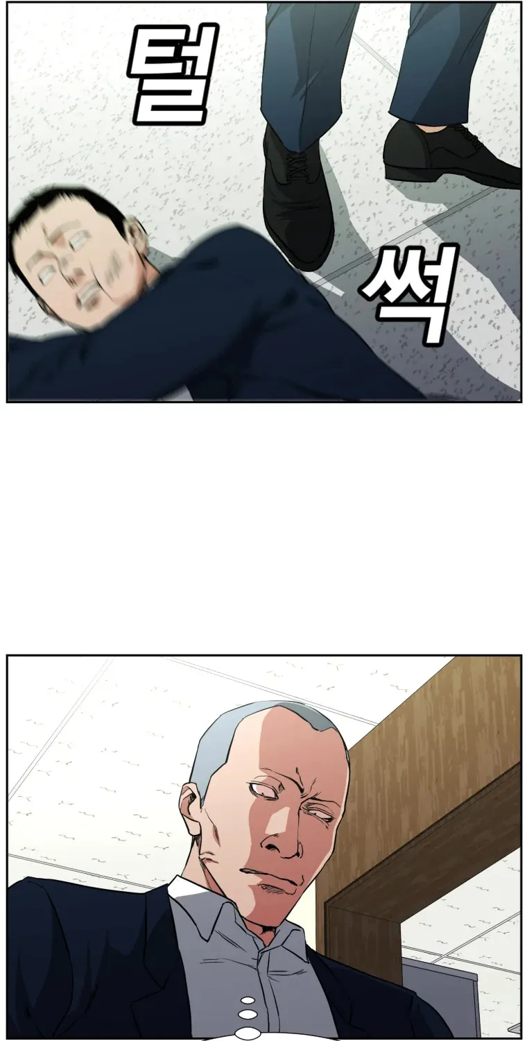 Read Grudge-laden Lackey chapter 4 image 66 on Lezhin