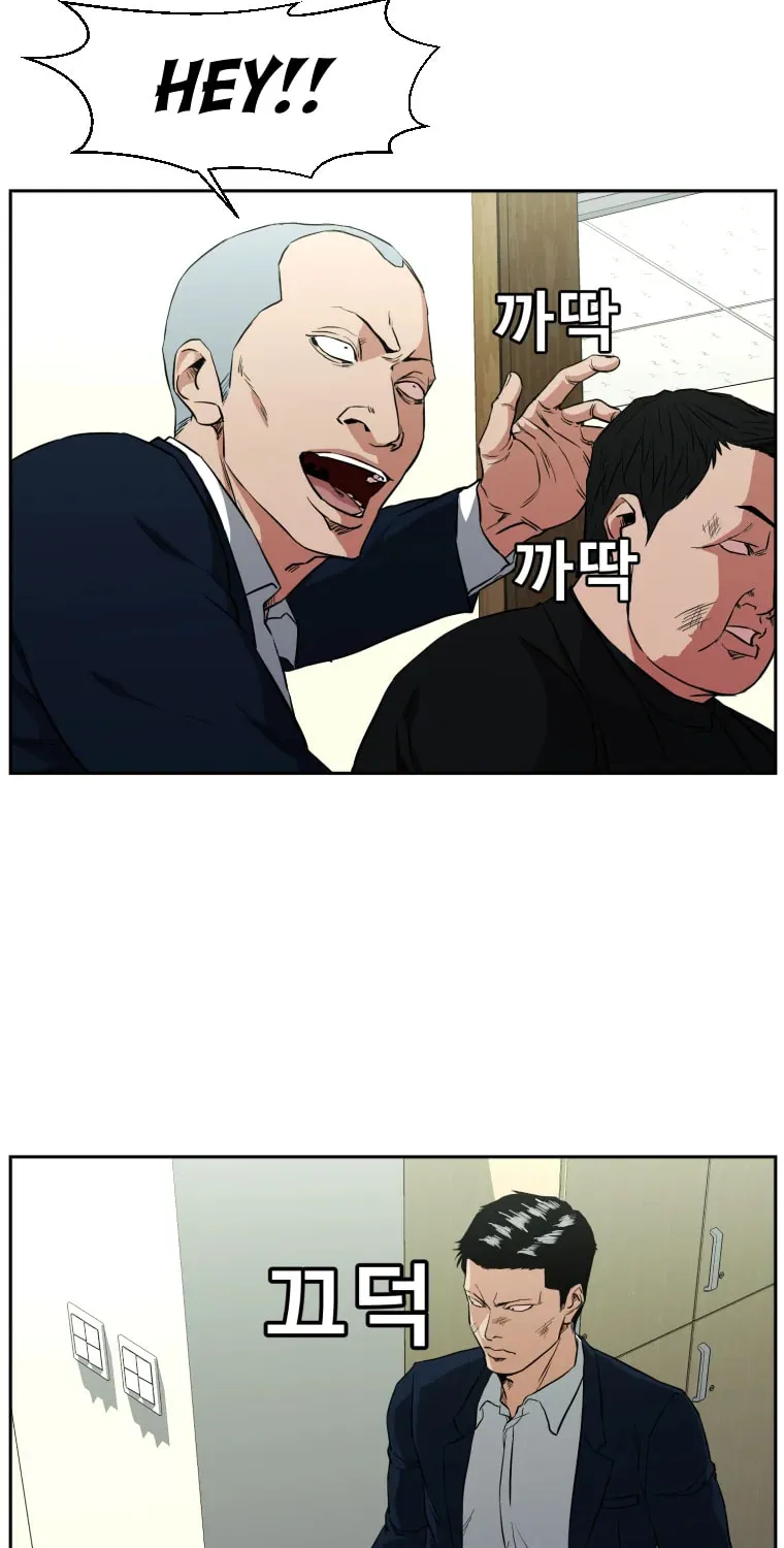 Read Grudge-laden Lackey chapter 4 image 74 on Lezhin