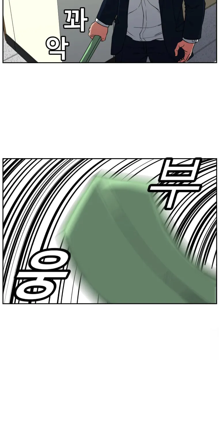 Read Grudge-laden Lackey chapter 4 image 75 on Lezhin