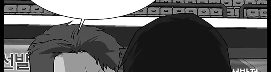 Read Grudge-laden Lackey chapter 41 image 81 on Lezhin