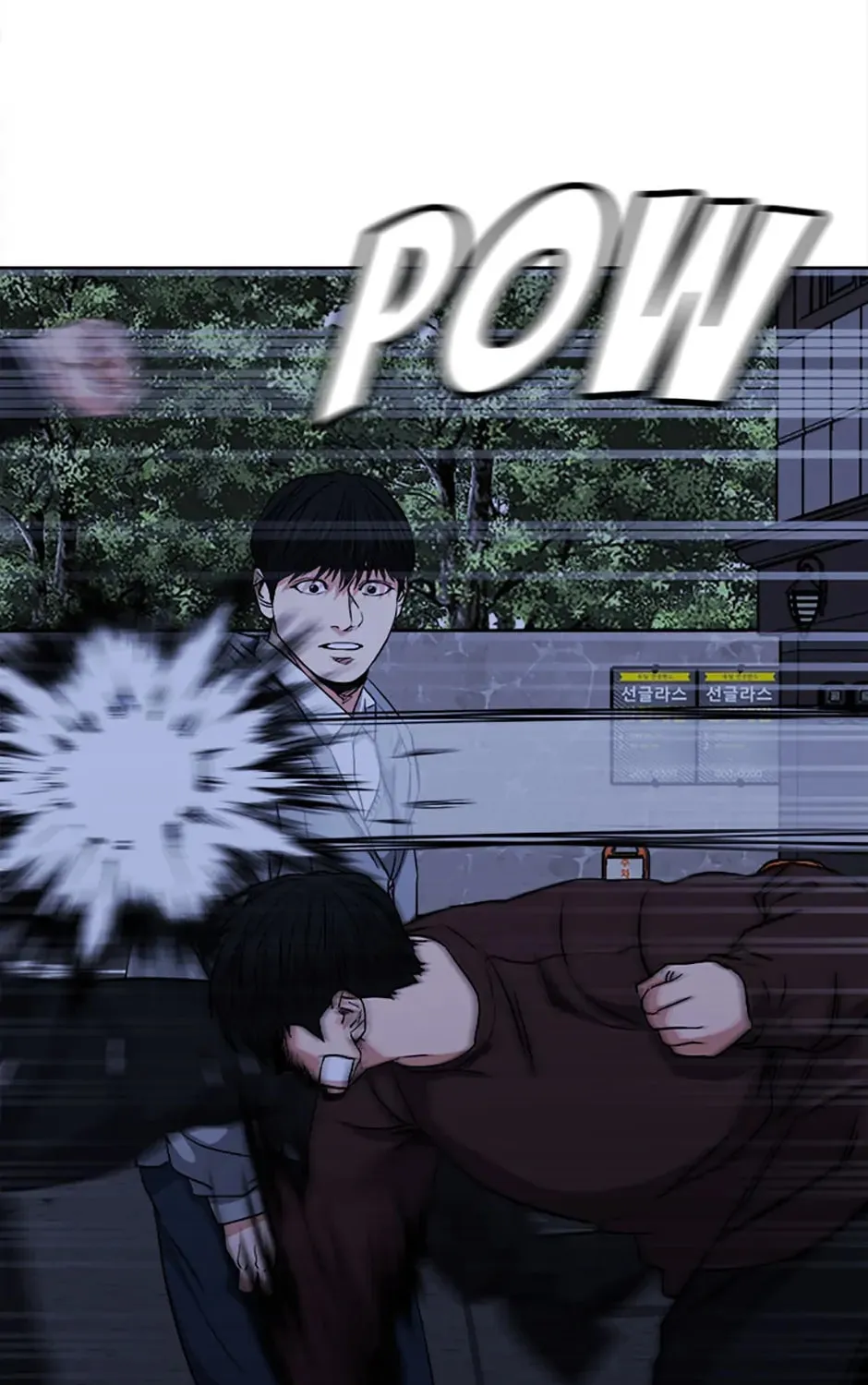 Read Grudge-laden Lackey chapter 46 image 24 on Lezhin