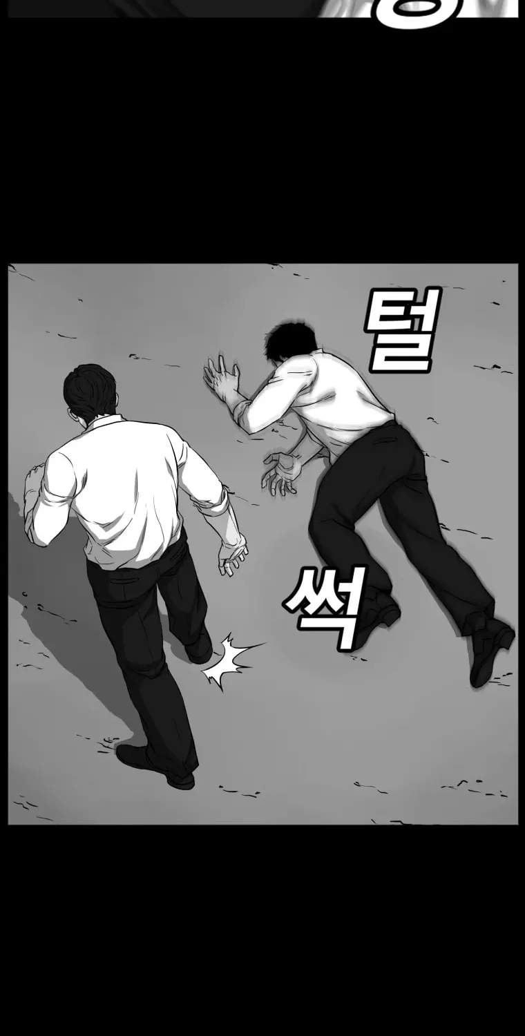 Read Grudge-laden Lackey chapter 5 image 62 on Lezhin