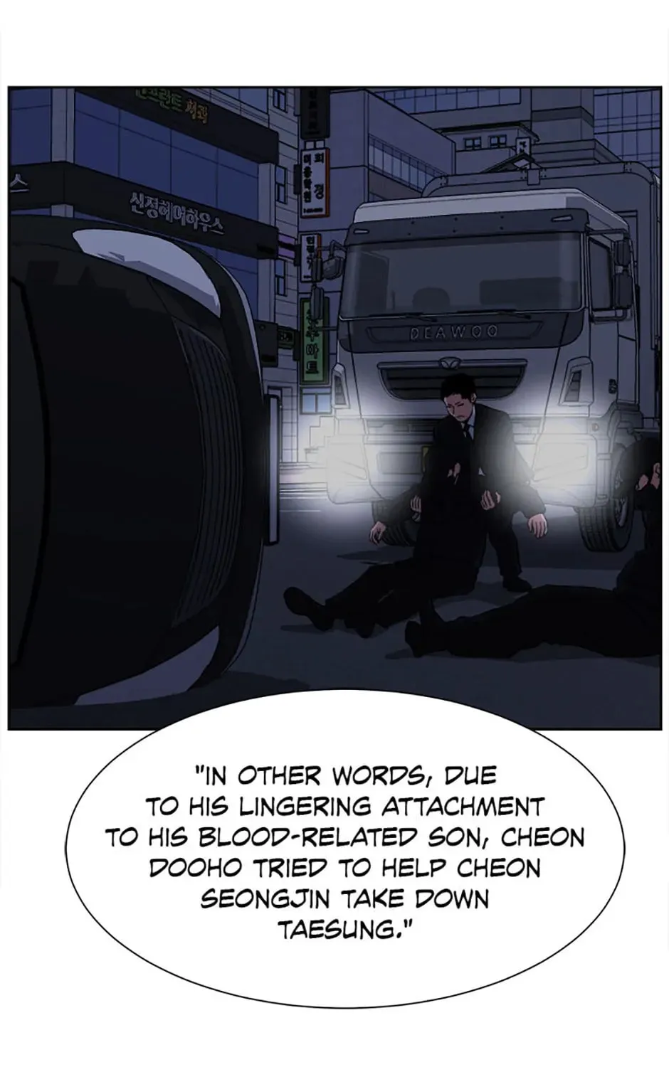 Read Grudge-laden Lackey chapter 51 image 122 on Lezhin