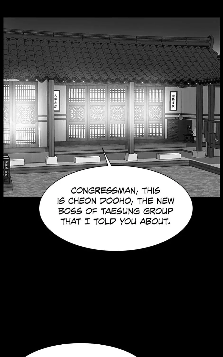Read Grudge-laden Lackey chapter 53 image 128 on Lezhin