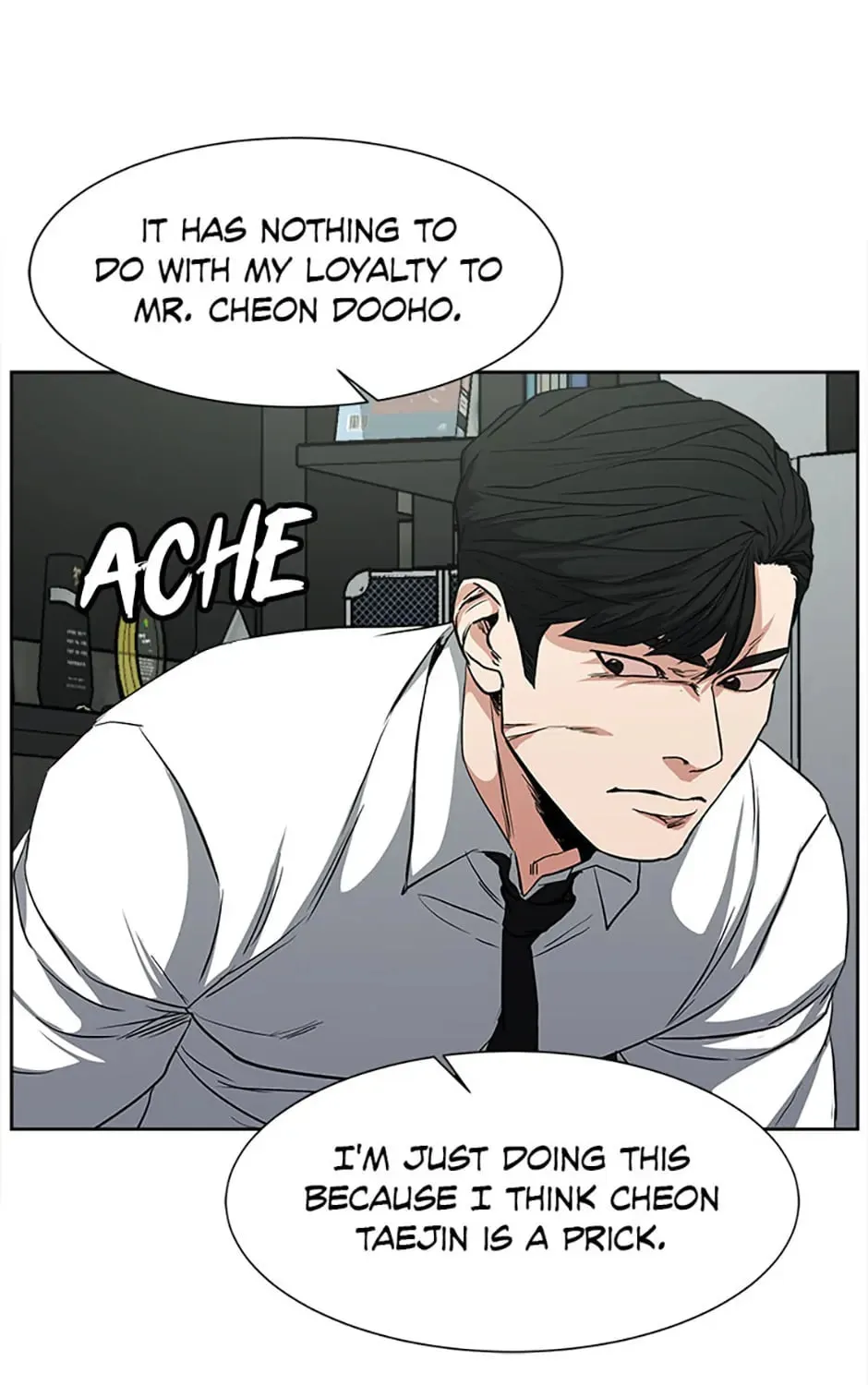 Read Grudge-laden Lackey chapter 54 image 102 on Lezhin
