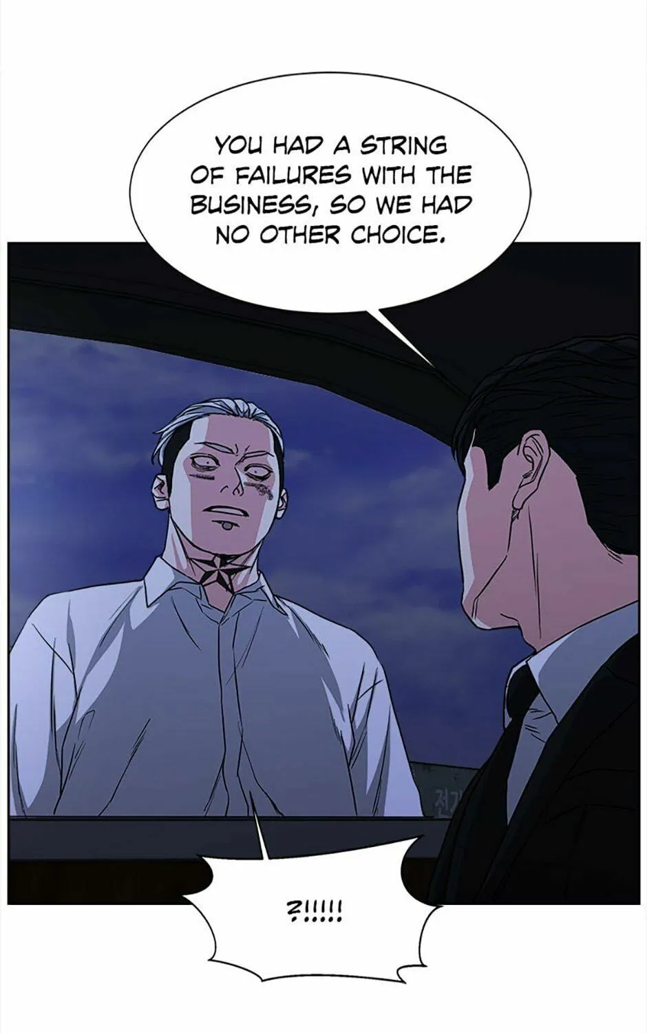 Read Grudge-laden Lackey chapter 57 image 112 on Lezhin