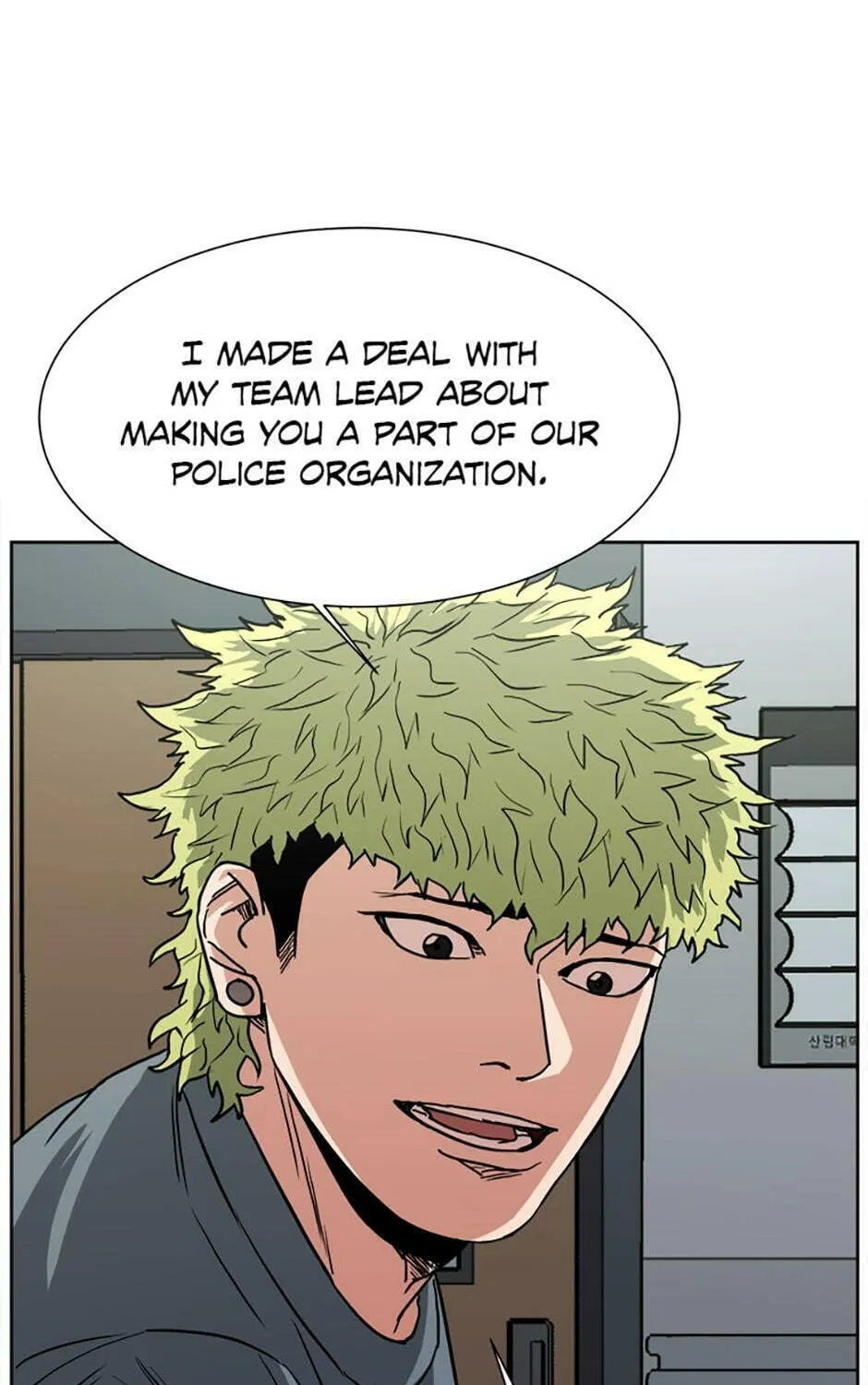 Read Grudge-laden Lackey chapter 69 image 126 on Lezhin