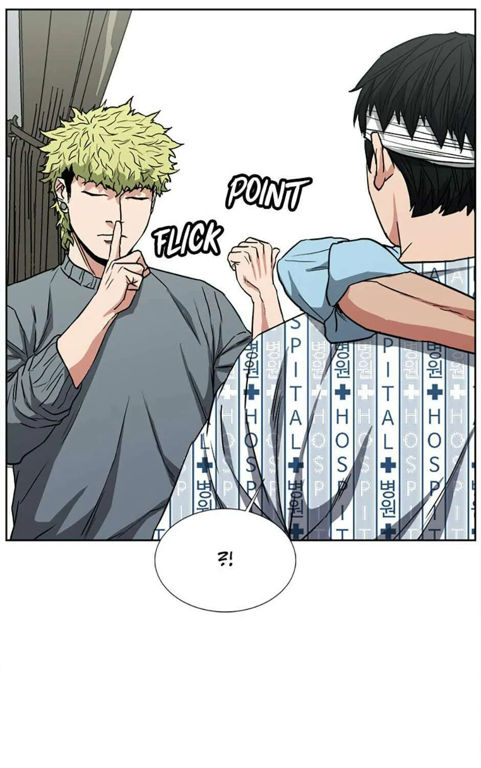 Read Grudge-laden Lackey chapter 69 image 66 on Lezhin