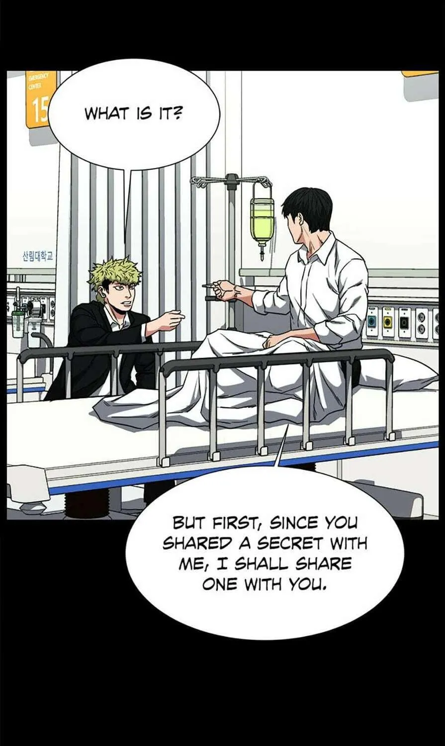 Read Grudge-laden Lackey chapter 69 image 82 on Lezhin