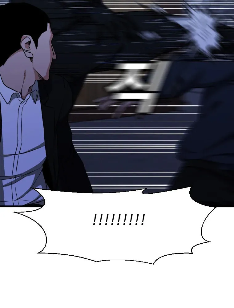 Read Grudge-laden Lackey chapter 7 image 44 on Lezhin