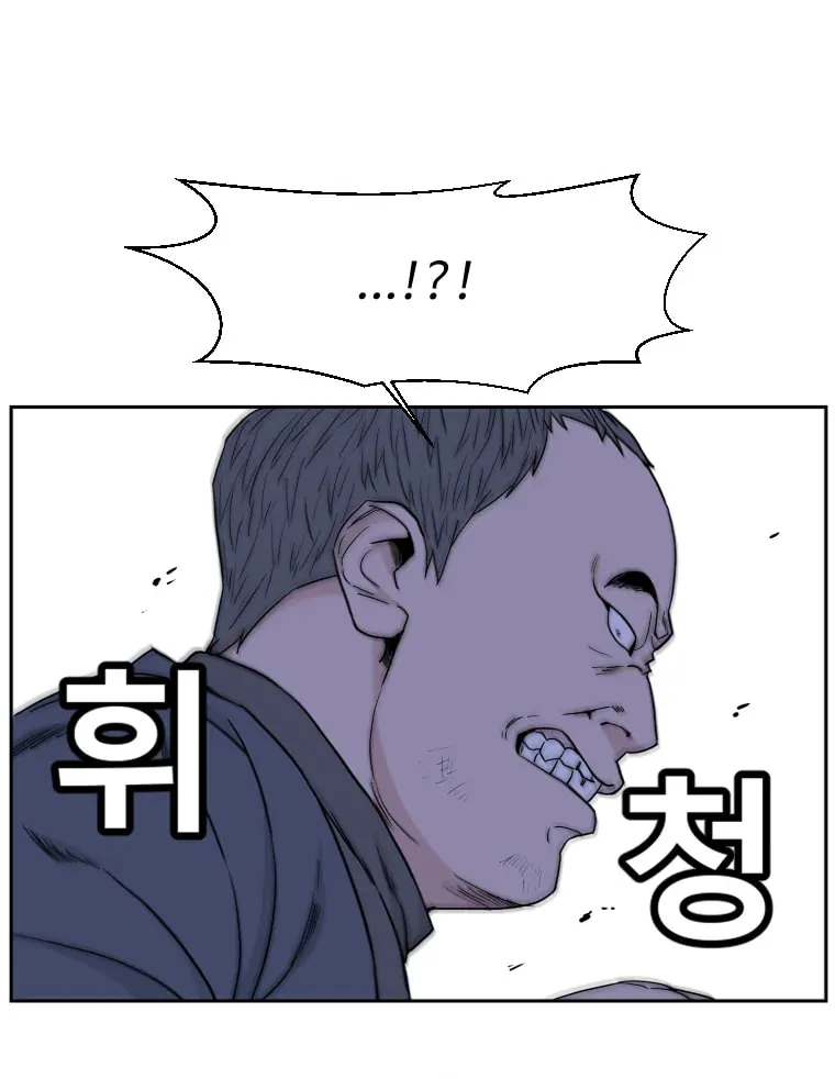 Read Grudge-laden Lackey chapter 8 image 51 on Lezhin