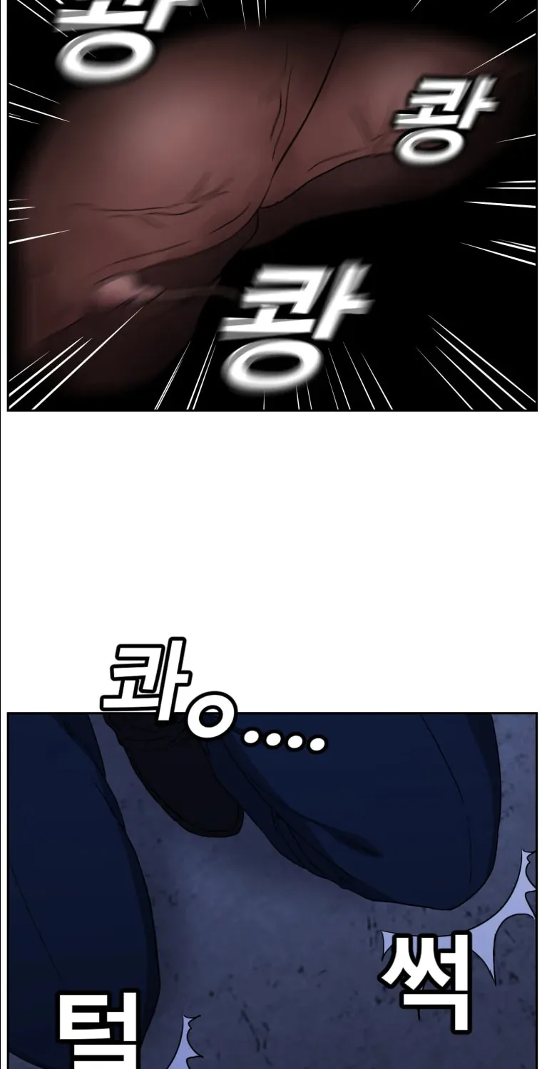 Read Grudge-laden Lackey chapter 8 image 54 on Lezhin