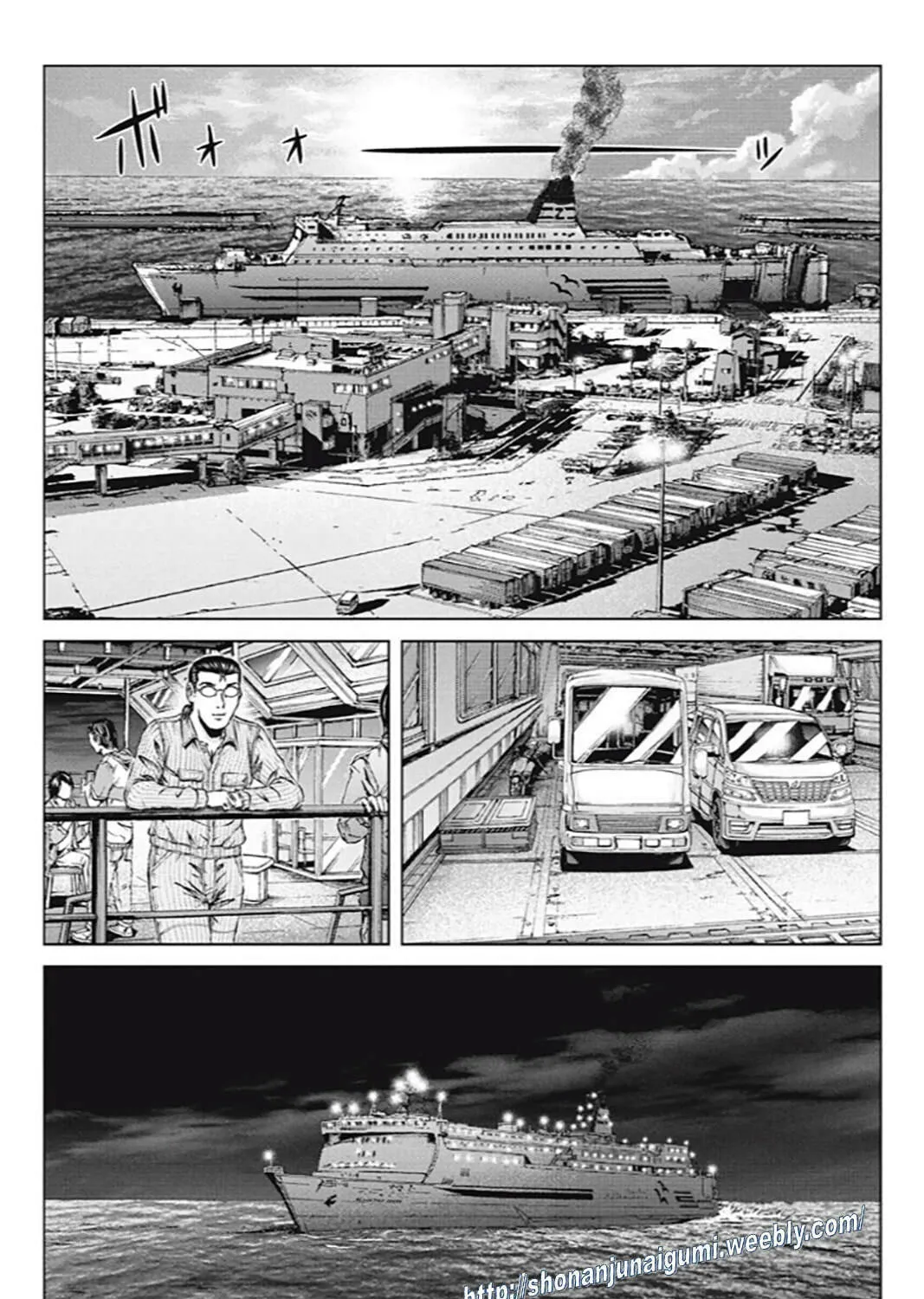 Read GTO: Paradise Lost Kai chapter 191 image 42 on Lezhin