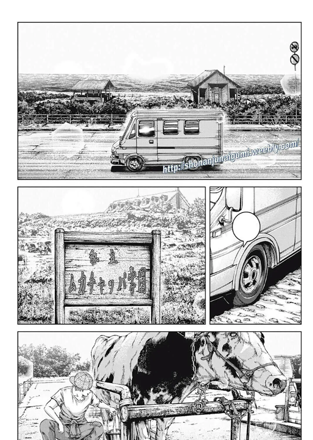 Read GTO: Paradise Lost Kai chapter 191 image 44 on Lezhin