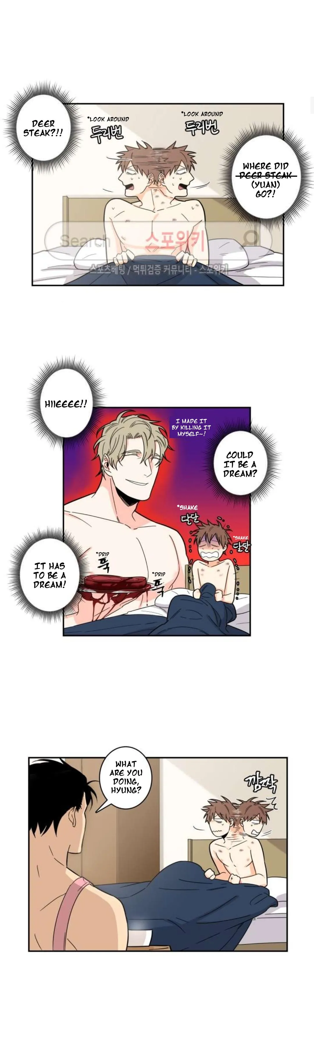 Read Gu Bae