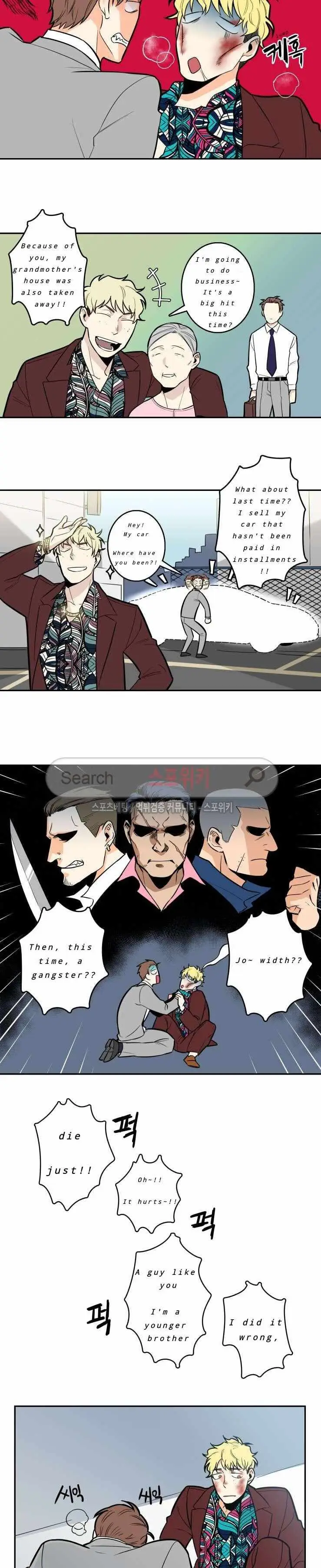 Read Gu Bae