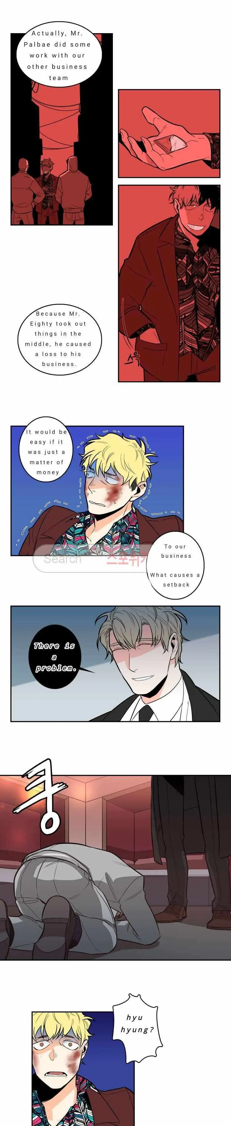 Read Gu Bae
