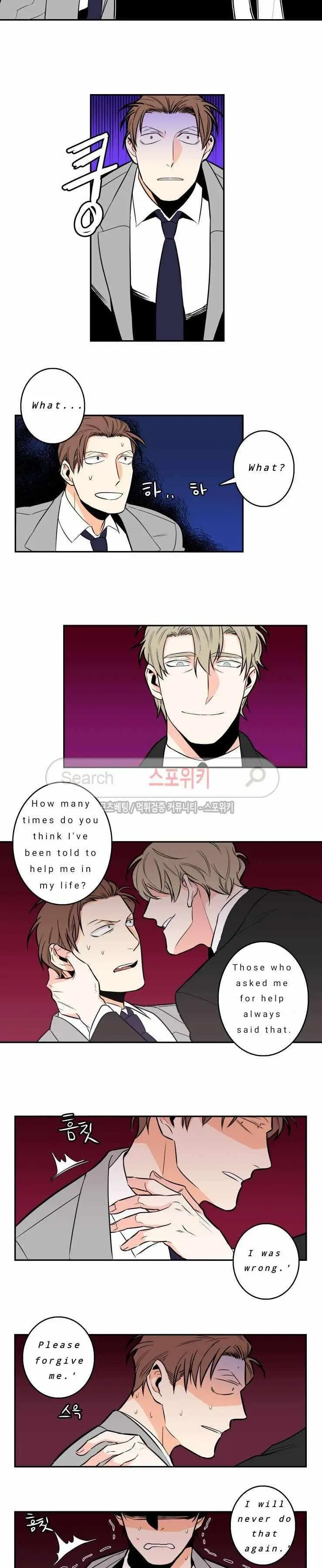 Read Gu Bae