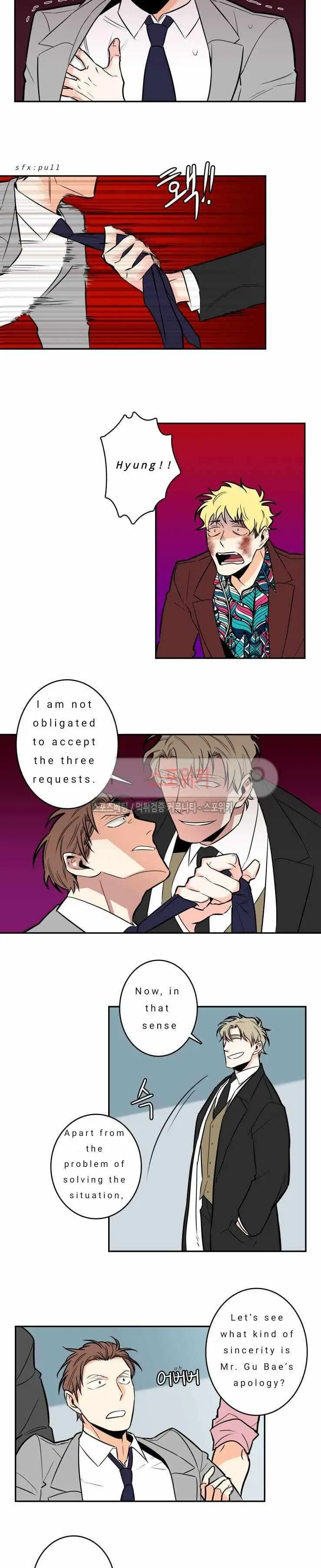 Read Gu Bae