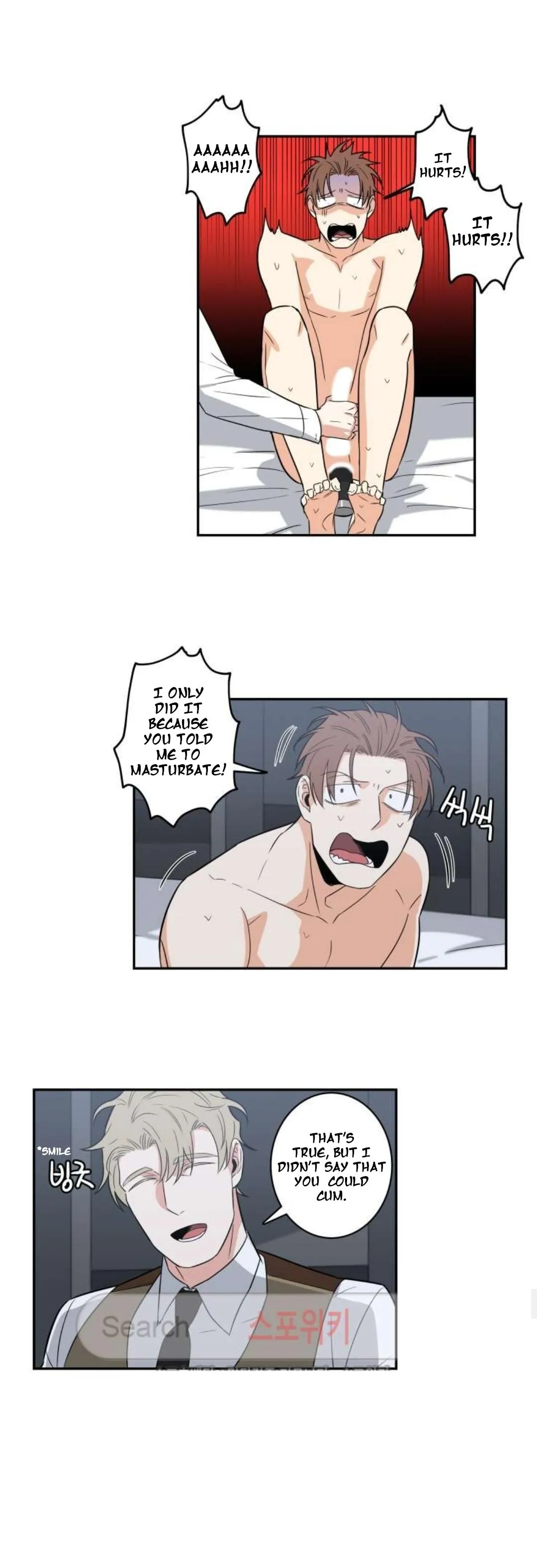 Read Gu Bae