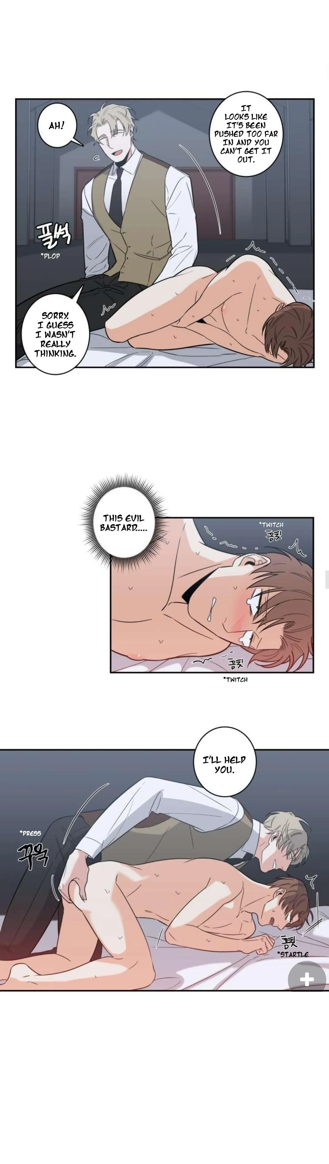 Read Gu Bae