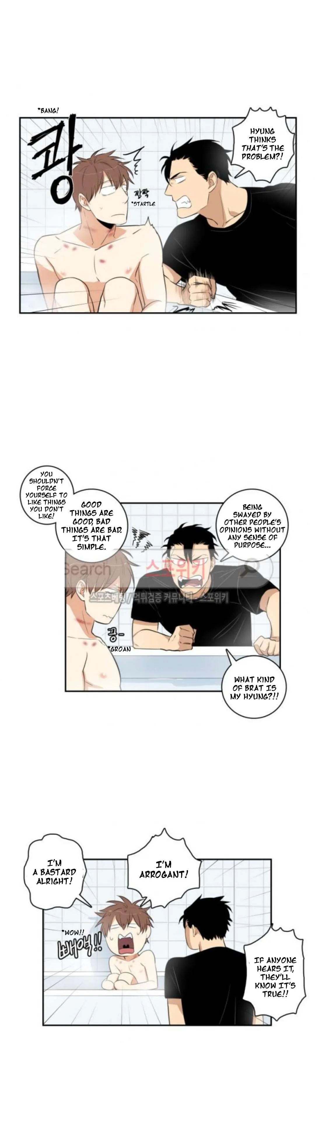 Gu Bae's life reversal Chapter 29 page 4 - 