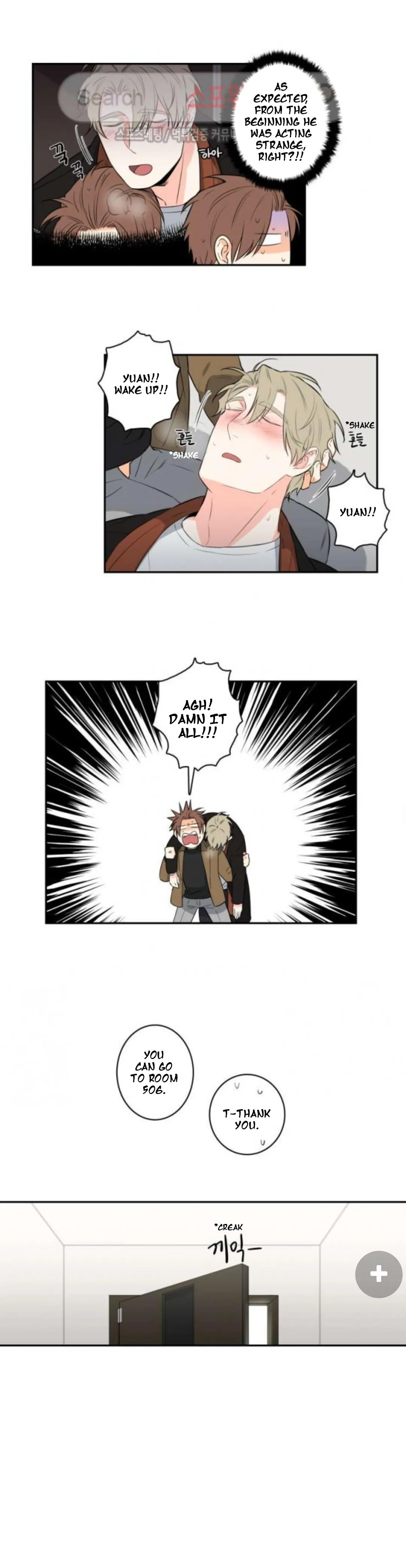 Gu Bae's life reversal Chapter 33 page 5 - 