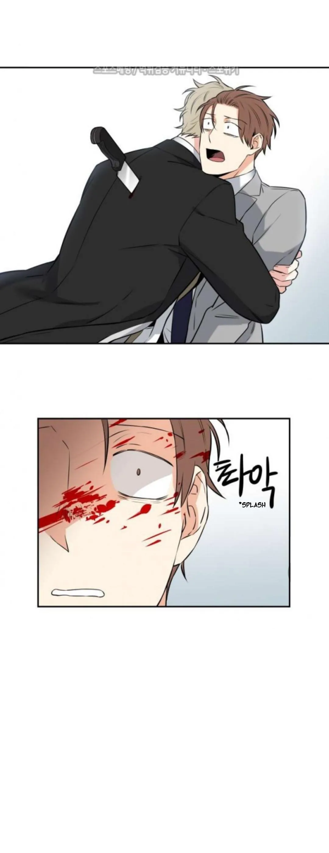 Gu Bae's life reversal Chapter 39 page 16 - 