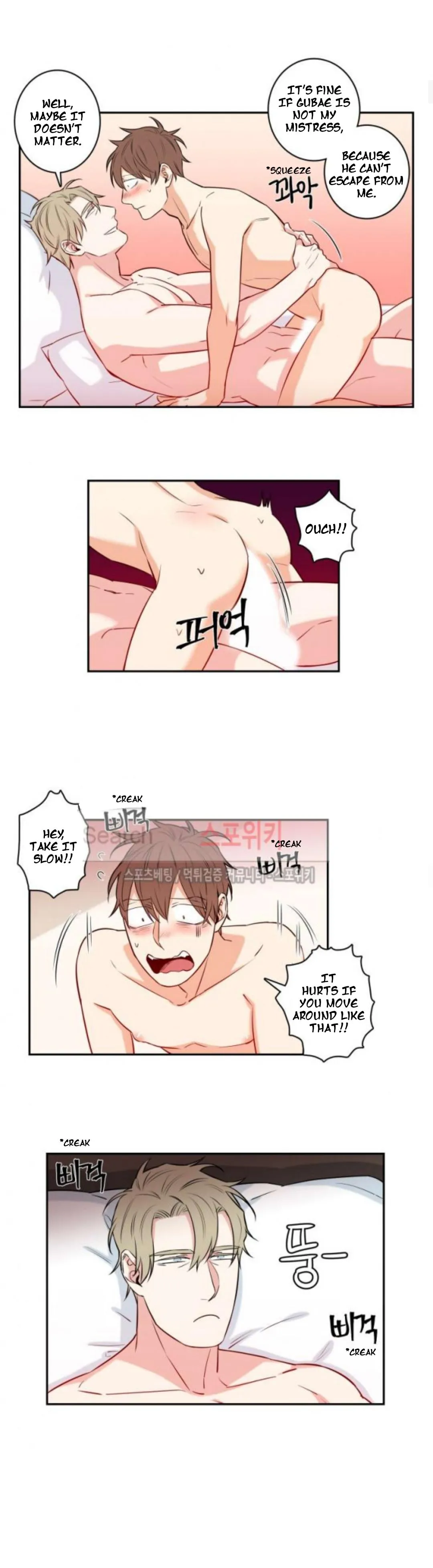 Gu Bae's life reversal Chapter 39 page 3 - 