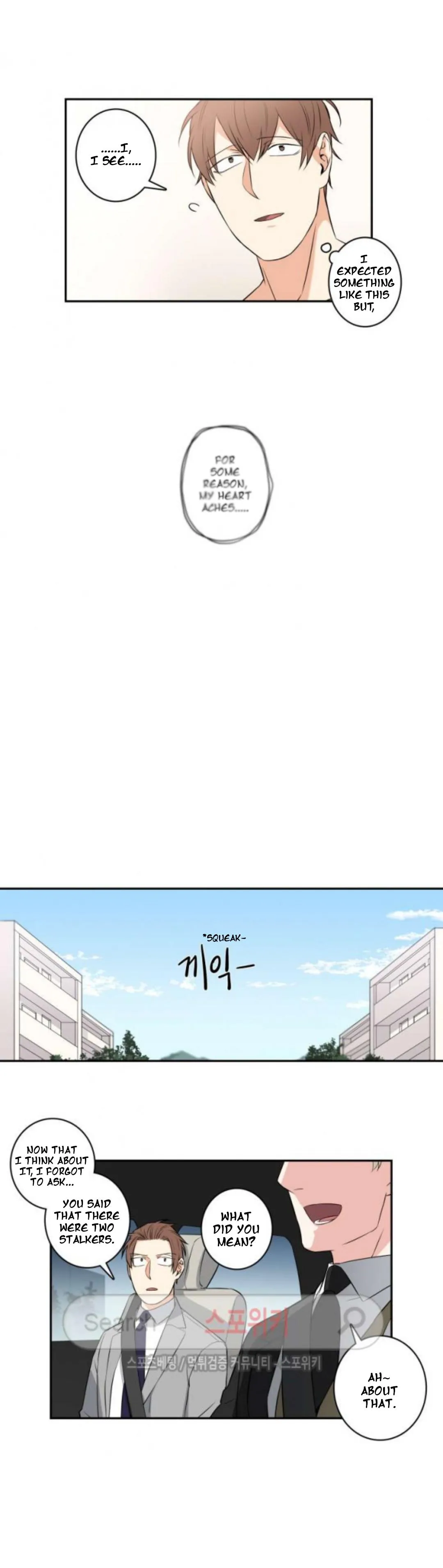 Gu Bae's life reversal Chapter 39 page 7 - 