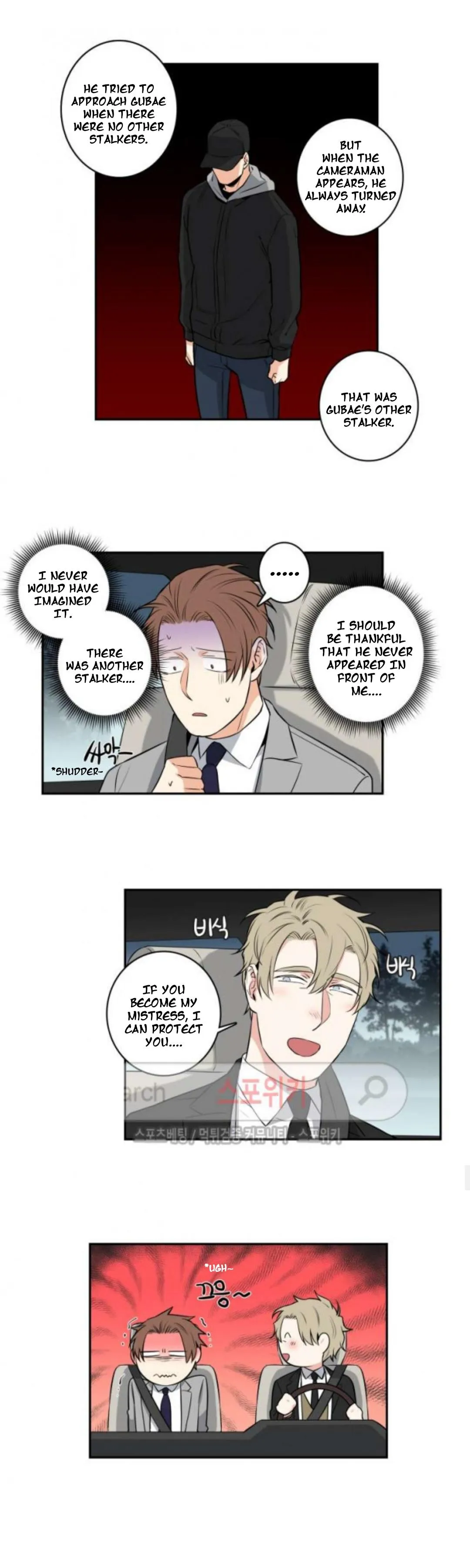 Gu Bae's life reversal Chapter 39 page 9 - 