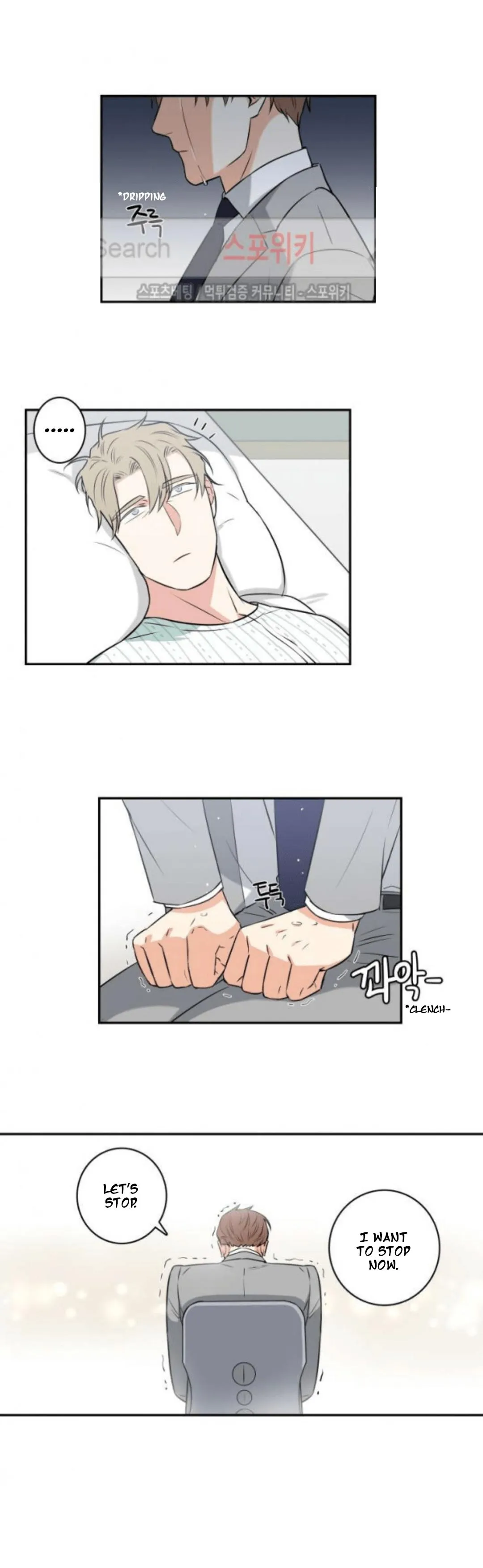 Gu Bae's life reversal Chapter 41 page 8 - 