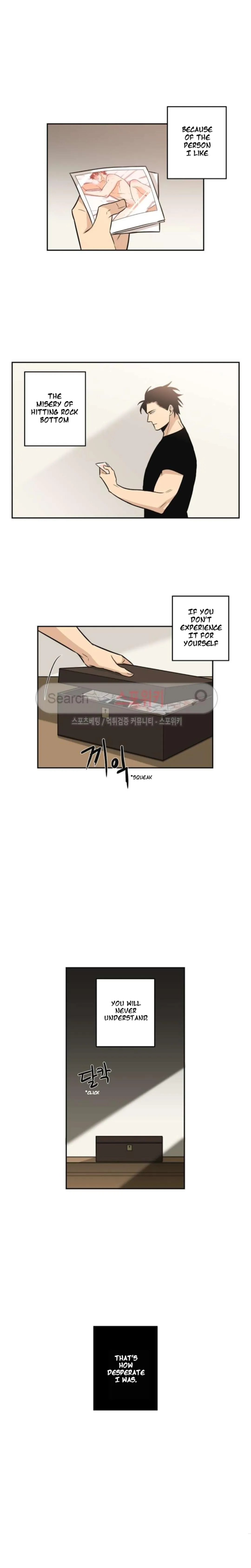 Read Gu Bae