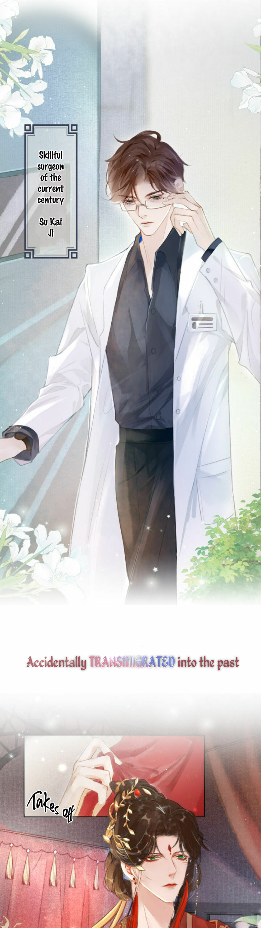 Read Gu Wang Zaixia chapter 0 image 1 on Lezhin
