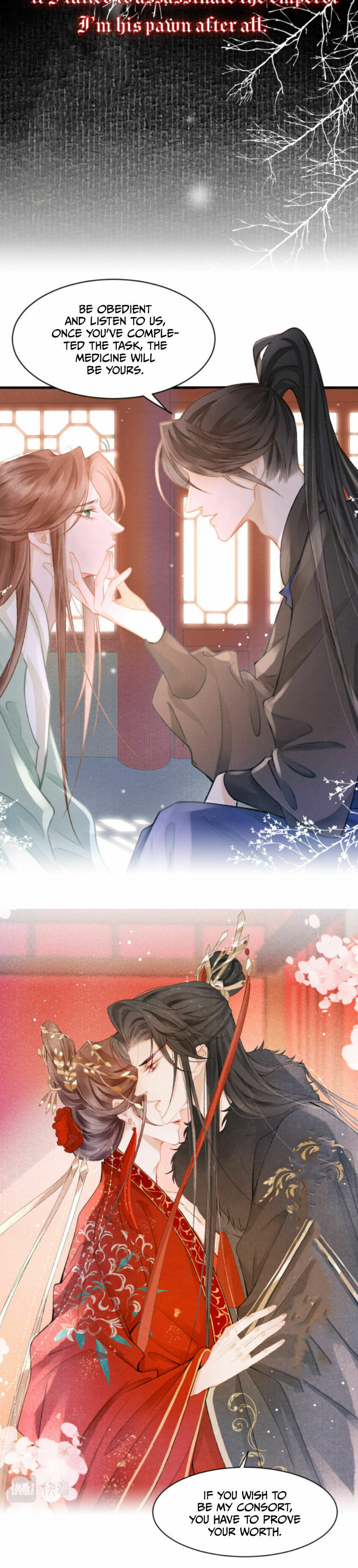 Read Gu Wang Zaixia chapter 0 image 3 on Lezhin